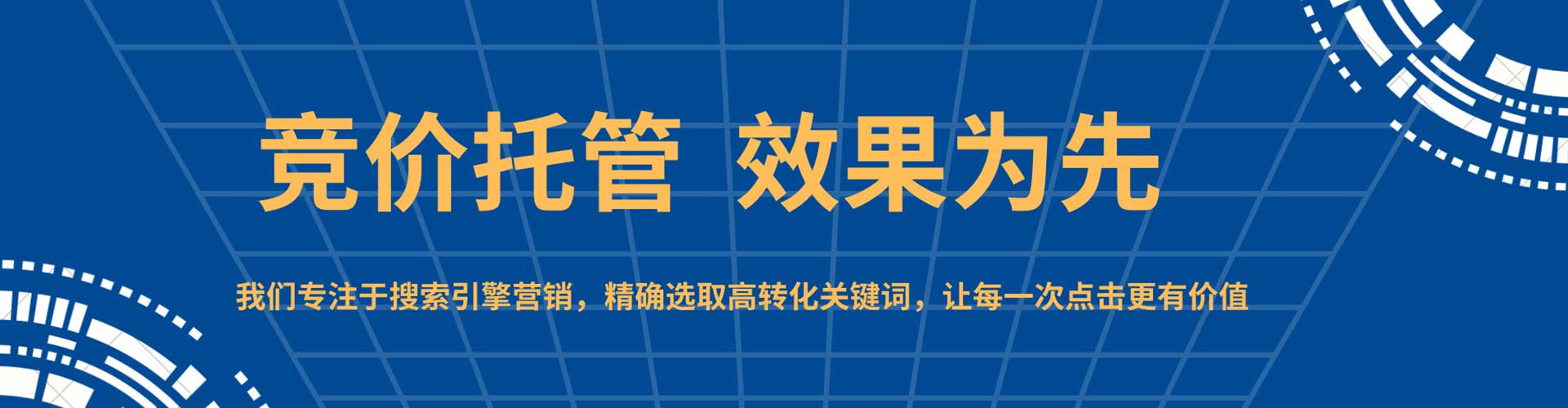 七股信息流推广