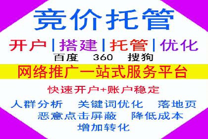 百度推广托管如何帮助中小企业实现业绩飞跃