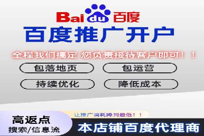 实战经验：百度SEM优化案例教你如何精准营销