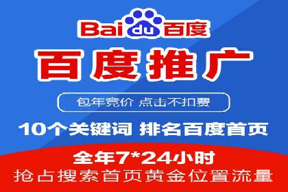 信息流广告优化案例：实现精准营销